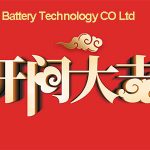 ALL IN ONE Battery Workers Datang Untuk Bekerja Hari Ini